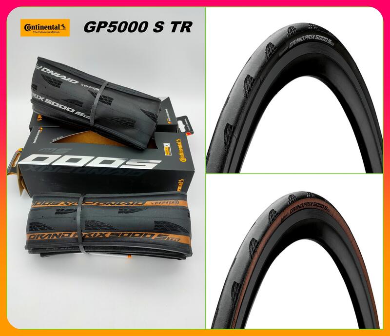 北投騎樂○公司貨○CONTINENTAL GP5000 S TR/25C 28C 30C 32C/馬牌/無