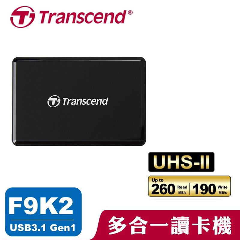 創見 Transcend RDF9 USB 3.1多功能讀卡機 UHS-II SDXC/SDHC記憶卡