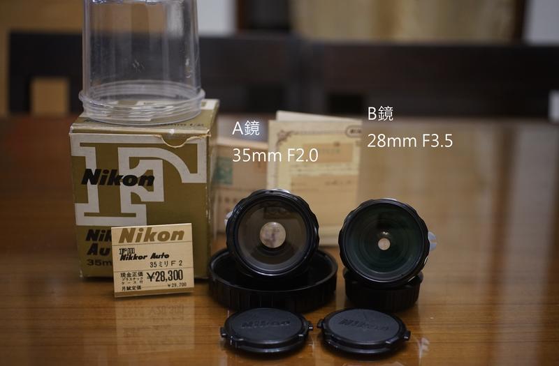 盒裝Nikon尼康街拍小廣角Nikkor-O Auto 35mm F2.0,Nikkor-H.C 28mm F3.5