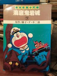 大雄漫畫- 人氣推薦- 2025年2月| 露天市集