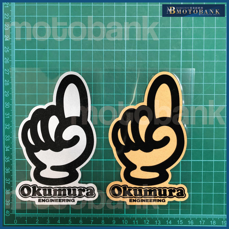 [MOTOBANK]Okumura/手指頭 防水 機車貼紙 車身貼 F00721