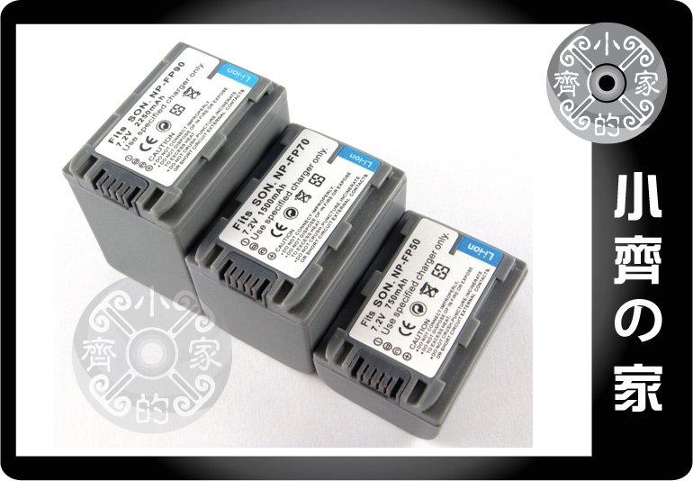 小齊的家 SONY NP-FP30,NP-FP50,FP60,FP70,NP-FP71,NP-FP90高品質鋰電池