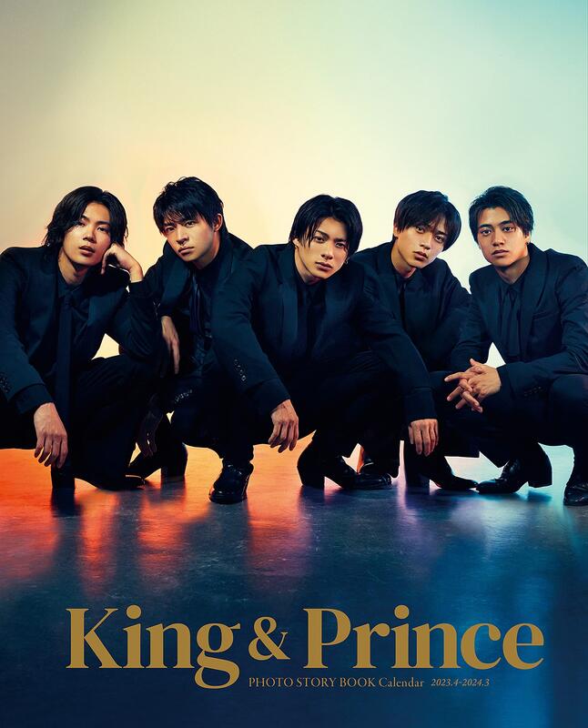 新品代購)9784838790807傑尼斯官方King & Prince 2023.4-2024.3