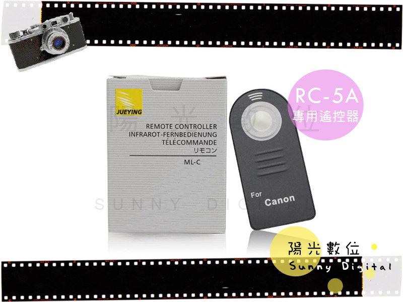 陽光數位 Sunny Digital Canon 無線遙控器 RC-5a RC5 RC5A EOS 30V 30 33 50 300 5D Mark II shi21