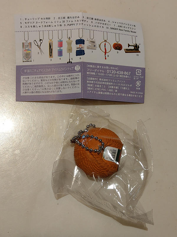Kenelephant 手藝日本名牌縫紉機 扭蛋 Puppy 毛線球
