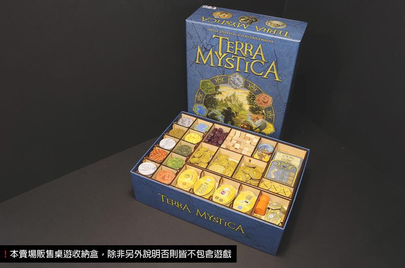 【烏鴉盒子】神秘大地+冰與火擴充 桌遊收納盒(不含遊戲) Terra Mystica收納盒