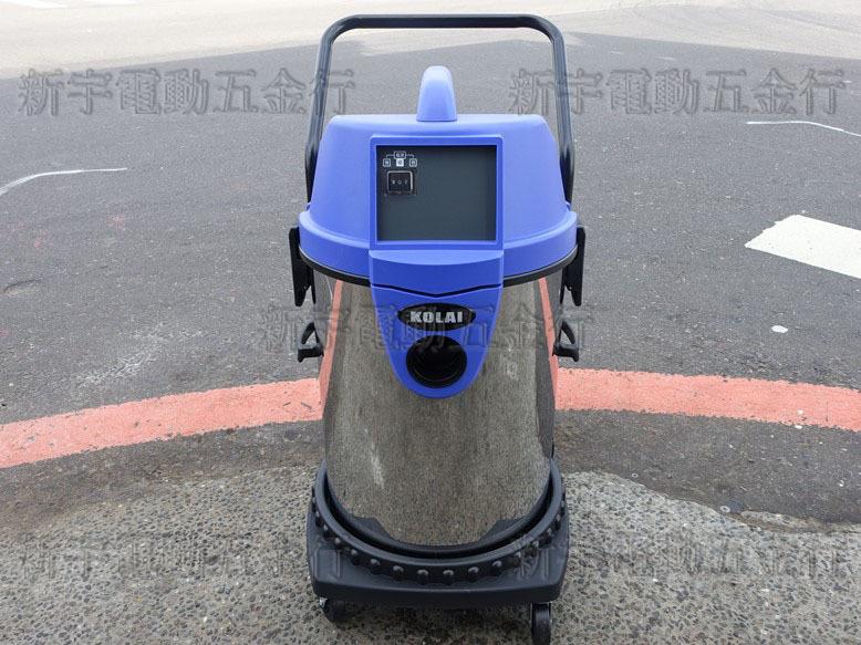 【新宇電動五金行】台灣製造 KOLAI 格萊 VI-7010 工業用吸塵器 10加侖 乾濕兩用 白鐵桶！(特價)