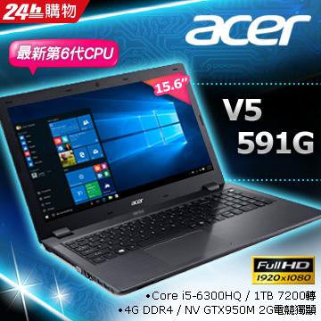 Acer 宏碁 V5-591G-598J 15.6吋FHD/i5-6300HQ/4G/1TB/DVD/GT950-2G/