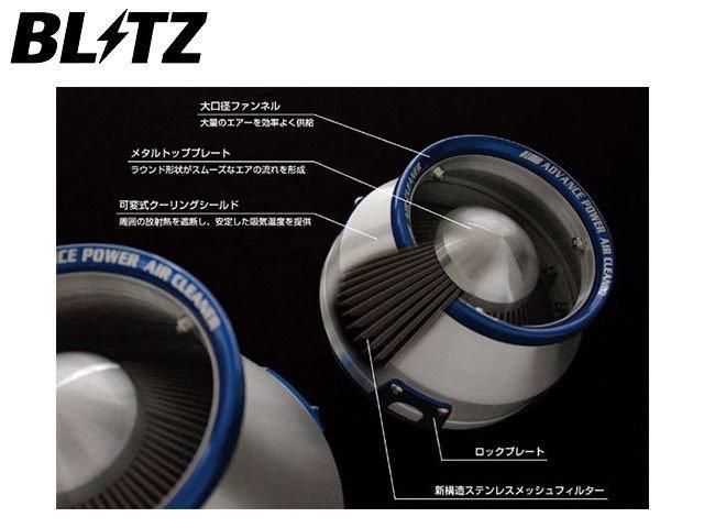美人姉妹 BLITZ ADVANCE POWER AIR CLEANER FD2用 自動車・オートバイ