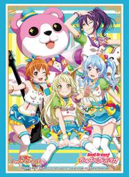 Bushiroad Sleeve Collection HG Vol.3251 BanG Dream! Girls Band