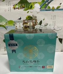 115年春季新北市坪林區包種茶比賽會_銀質獎精裝二盒
