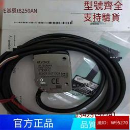 高品質限定SALE KEYENCE LR-ZB250AN 一個 L5diV-m98482925168