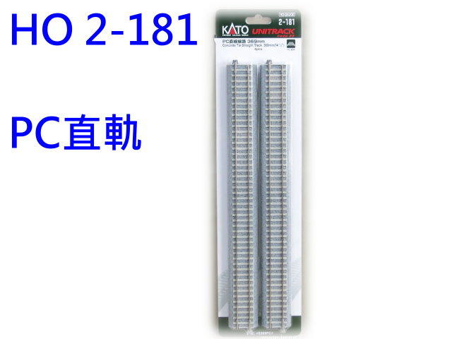 佳鈺精品-kato-2-181-HO直線線路 369mm < S369 >(4本入)-特價