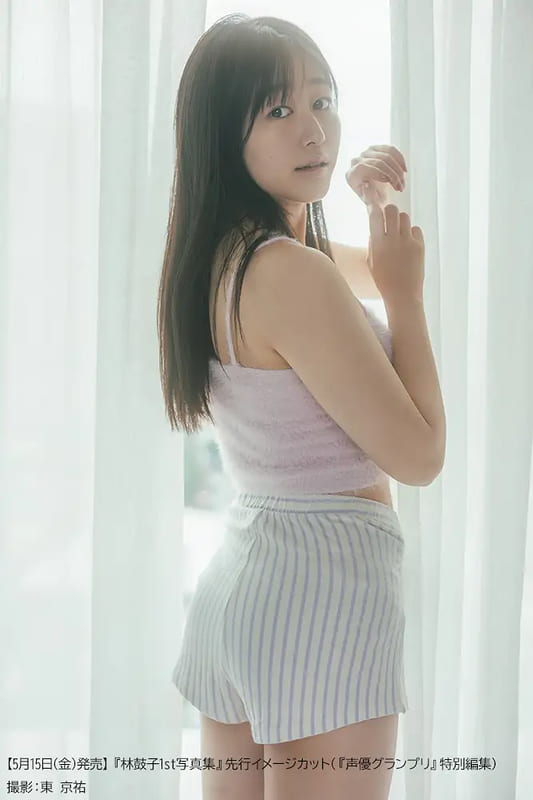 靚仔演員、配音演員、藝人總結寫真集 聲優・林鼓子首本寫真集書名定為「coco」，通常版與限定版等4款封面圖