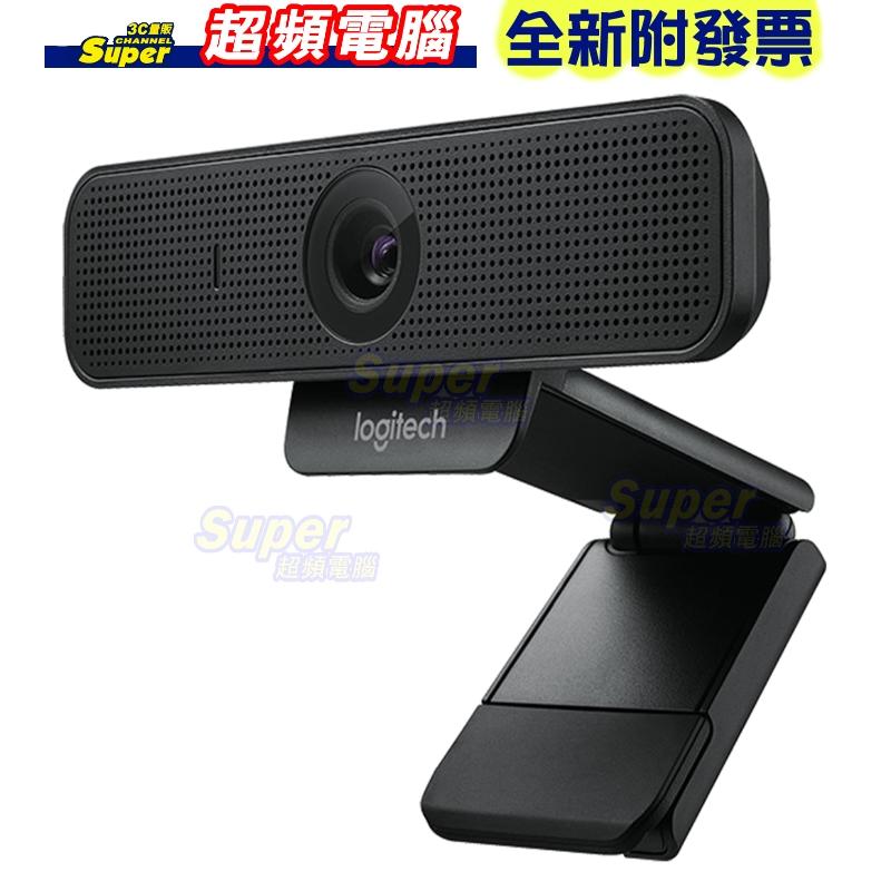 請先問貨況【全新附發票】羅技 Logitech C925e Business Webcam(960-001075)