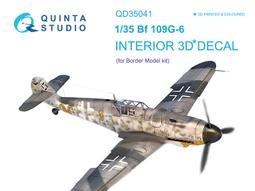 bf-109 - 玩具公仔- 人氣推薦- 2023年11月| 露天市集