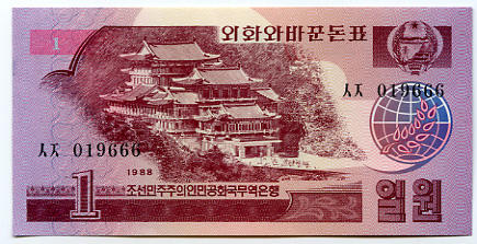 [富國]外鈔KoreaNorth北韓1988年1won-P35