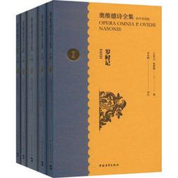 中國當代針灸名家醫案 医学書 鍼灸 中國當代針灸名家醫案(簡體書) 7538408037 側面和前後幾頁黃斑內文少許