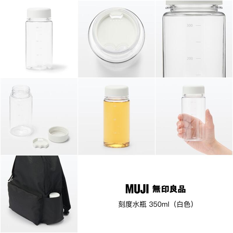 MUJI Glass - 350ml