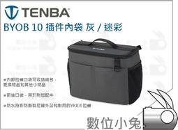 Tenba tools online byob