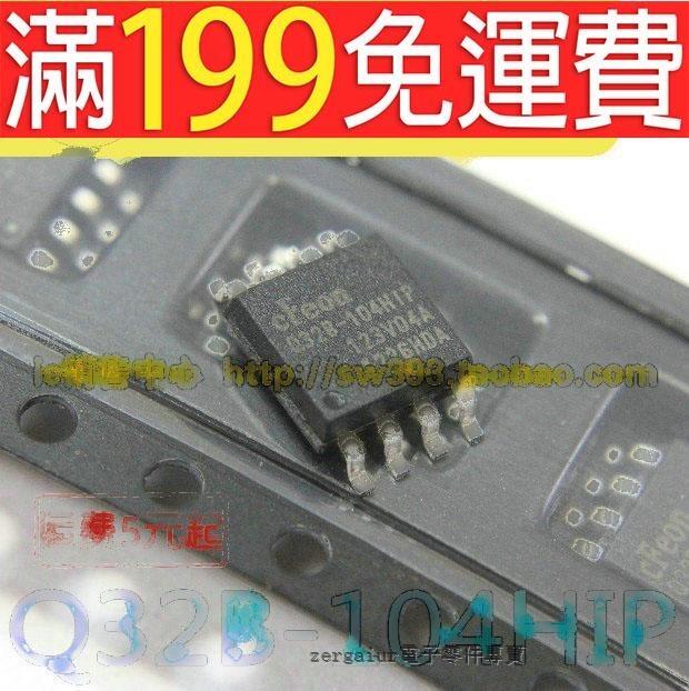 Q32B-104HIP 寬體SOP-8好品質 EN25Q32B-104HIP 液晶驅動板記憶體晶片 158-042 | 露天市集 | 全台最大 ...