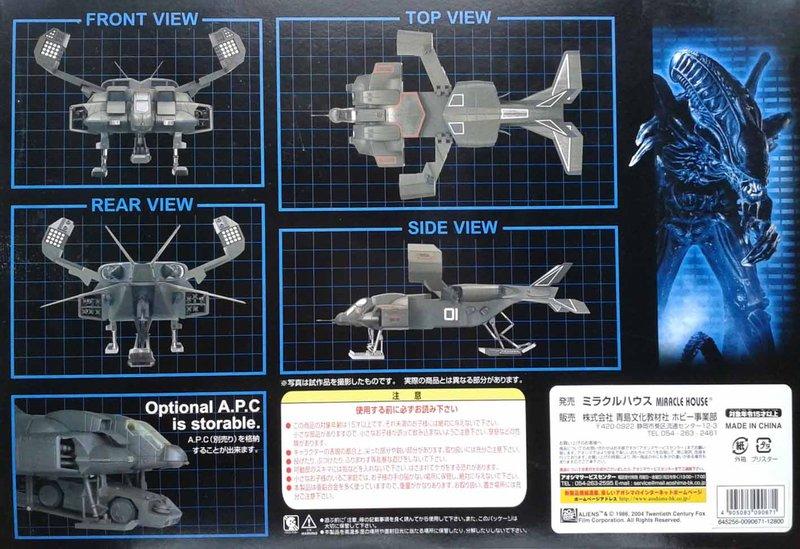 新世紀合金~ALIENS異形~1/72 DROP SHIP+Armored Personnel Carrier