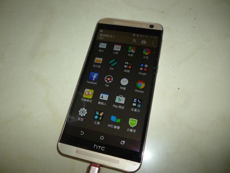 htc e9pw