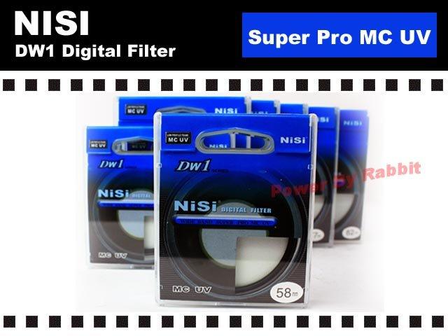 數位小兔 NISI 耐司 專業級 MC-UV MC UV 超薄 框 雙面 多層鍍膜 58mm UV 保護鏡 減少 暗角 產生