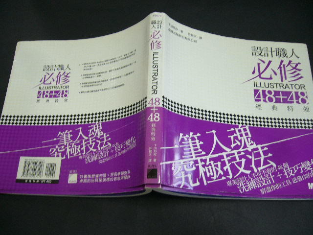 下田光- 人氣推薦- 2026年6月| 露天市集