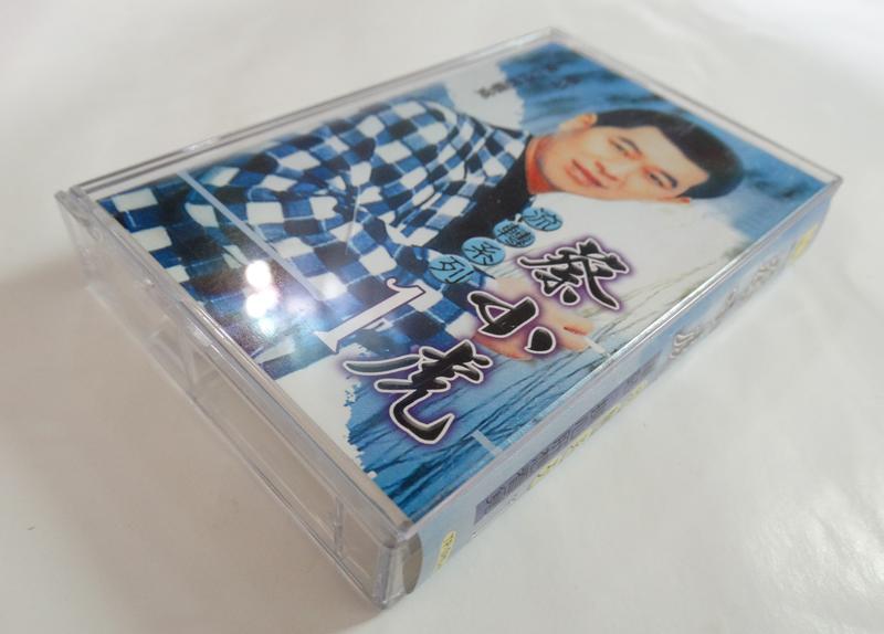 ●AQ● 蔡小虎 流轉系列1卡式錄音帶專輯 七成新 U9180