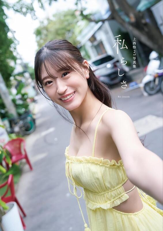 上西怜寫真集- 人氣推薦- 2026年5月| 露天市集
