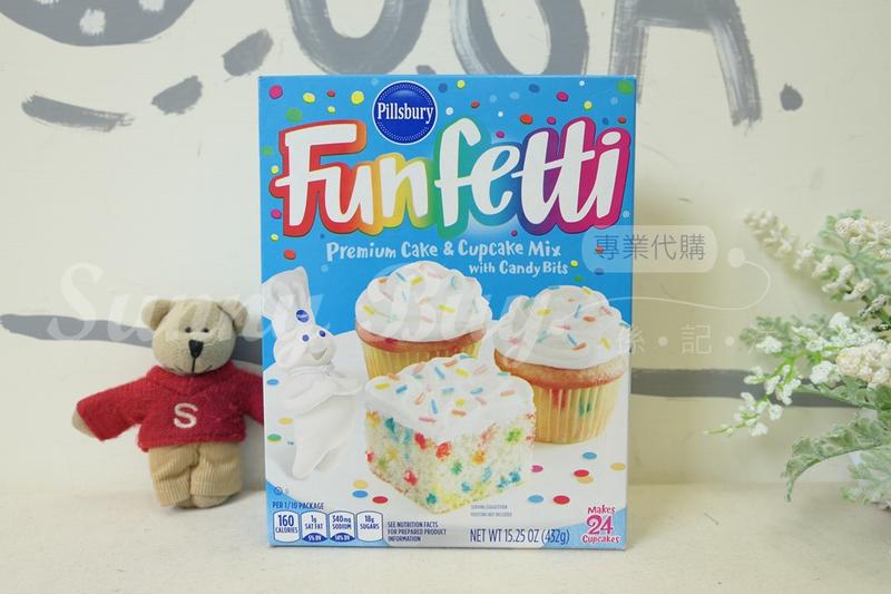 【Sunny Buy】◎現貨◎ Pillsbury Funfetti Cake mix 杯子蛋糕 烘培 432g