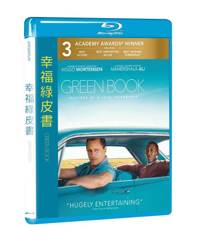 合友唱片 面交 自取 幸福綠皮書 藍光 Green Book BD 第91屆奧斯卡最佳影片