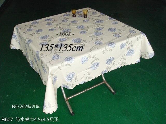LOOK2--台製A級厚質防水防污耐熱桌巾135*135cm／105*105cm正方形 (不易破損) 另有多尺寸桌巾