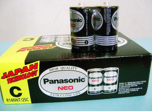 Panasonic國際牌電池 黑色2號乾電池 碳鋅電池 (R14NNT/2SC) 一盒24粒  (整盒賣)-【便利網】