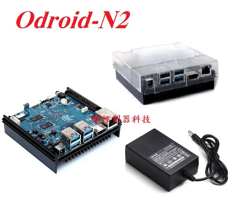 ODROID-N2+ with 2GByte RAM