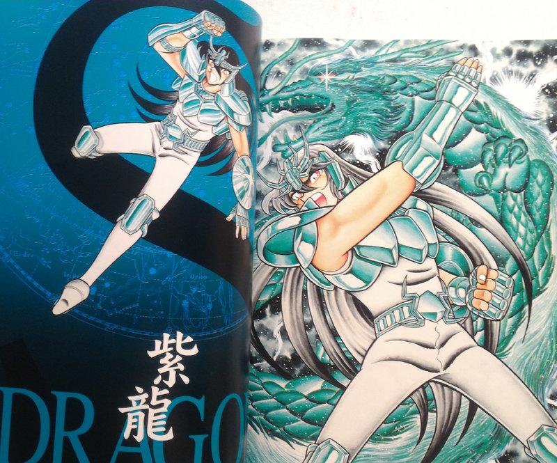 代購二手] 聖鬥士星矢車田正美畫集宙(SORA) [聖闘士星矢