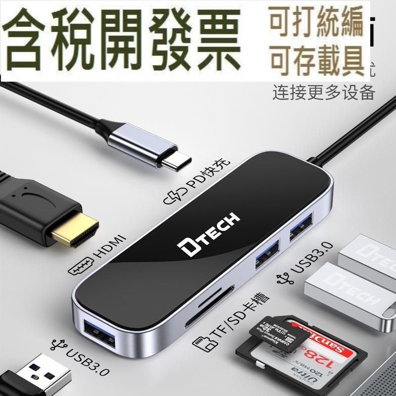  type c usb hub usb3 0hdmi 4k 