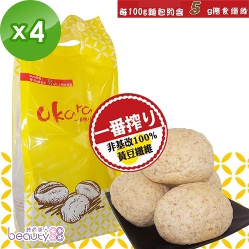 【Okara一番榨】手感麵包(8入/包)(豆乳奶蛋素)2包(雜糧全素)2包