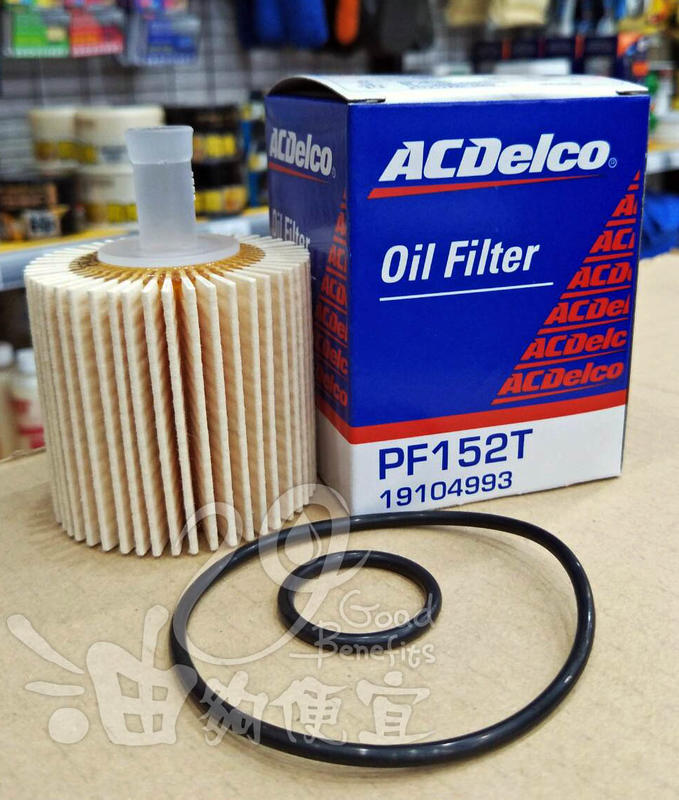 『油夠便宜』 AC ACDelco PF152T日系車用機油芯(紙材質)型號須詢問。#8241