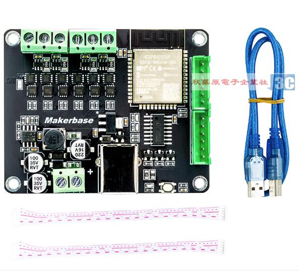 Mks esp32 foc bldc 12 24v 12a simplefoc 