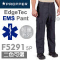 PROPPER EdgeTec EMS Pant長褲 #F5291  經典版型   抗潑水與灰塵   腰間鬆緊帶