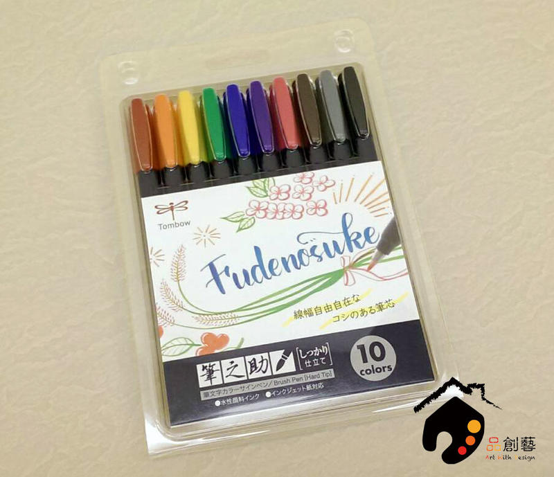 【品 · 創藝】精品美術-日本TOMBOW蜻蜓牌 Fudenosuke 筆之助 耐水性彩色毛筆 10色入