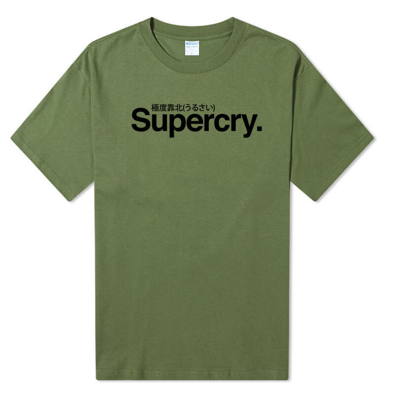 極度靠北 Supercry 短袖T恤 10色 漢字日系文青t趣味潮流KUSO潮T