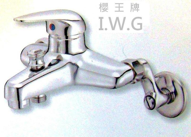 ((小五金？大世界))I.W.G台灣櫻王沐浴水龍頭(蓮蓬頭)#0606  日本陶瓷片