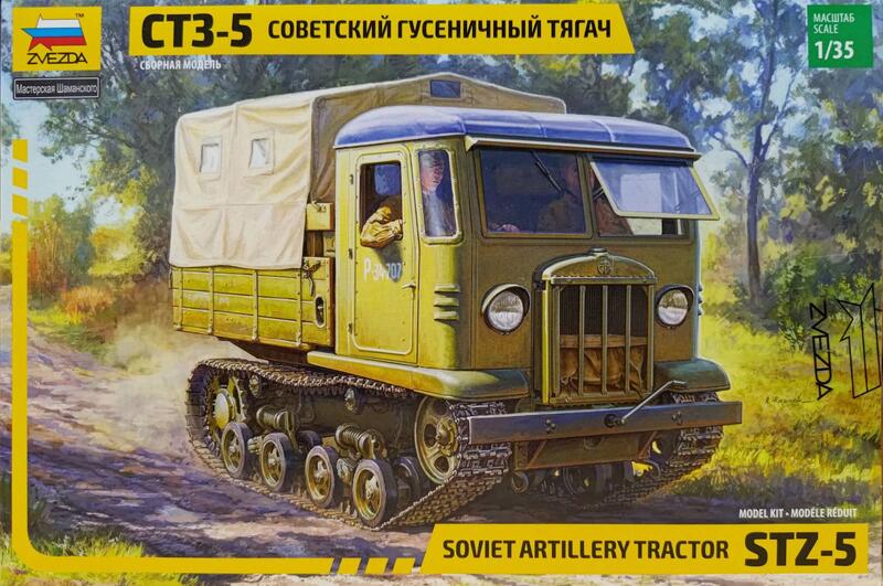 Zvezda 1/35 3663 二戰俄軍 STZ-5 火砲牽引車