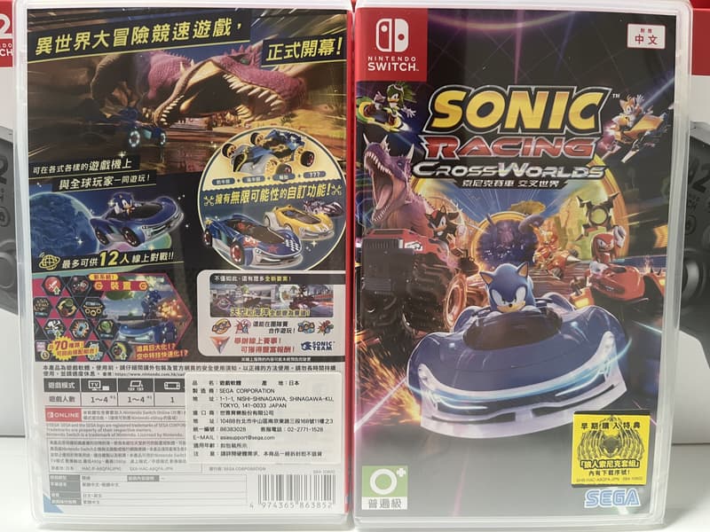 《尼樂斯特》NS遊戲 索尼克賽車 交叉世界 SONIC RACING CROSS WORLDS 附特典