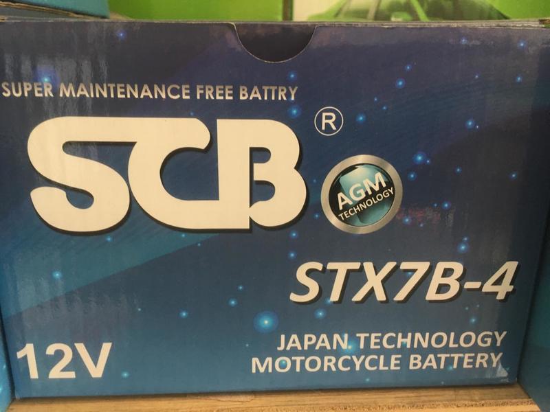 潘帥電瓶 SCB LCB 機車用電池 7薄 7B STX7B-BS (同YTX7B-BS GTX7B-BS)
