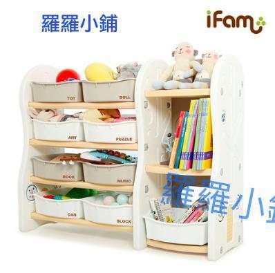 ifam 收納架+書櫃 組合書櫃 森林系列 安全無毒 編號四 全新正品 4300含運 兒童玩具收納