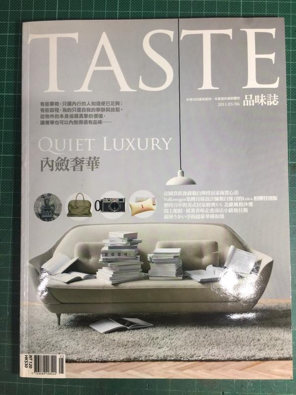 TASTE 2011.5月號  綜合時尚品味雜誌